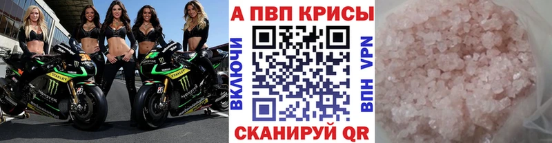Купить где  Данилов  Alpha PVP СК КРИС 
