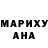 ГЕРОИН гречка Salty man