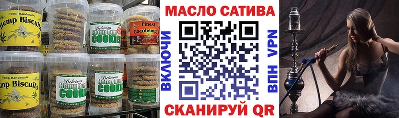 Cannafood конопля  Купить где  Данилов 