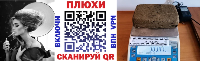 ГАШИШ индика сатива  Купить где  Данилов 