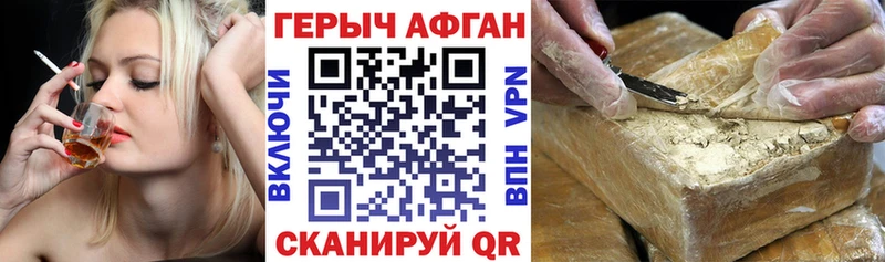 Купить  Данилов  Героин хмурый 
