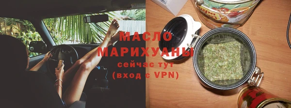 соль ск Белоозёрский