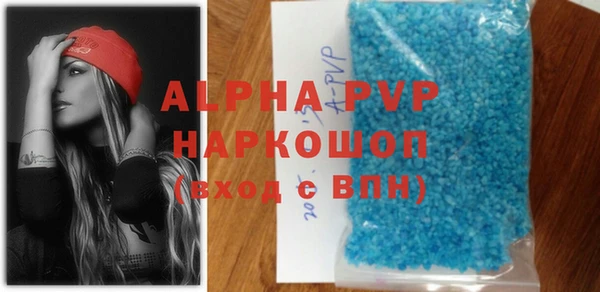 соль ск Белоозёрский