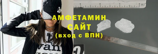 соль ск Белоозёрский