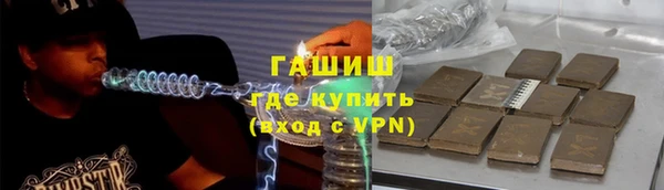 герыч Белокуриха