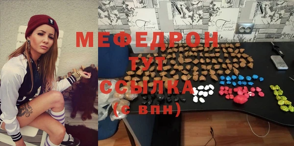 соль ск Белоозёрский