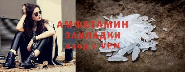 соль ск Белоозёрский