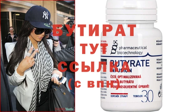 герыч Белокуриха