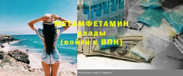 герыч Белокуриха
