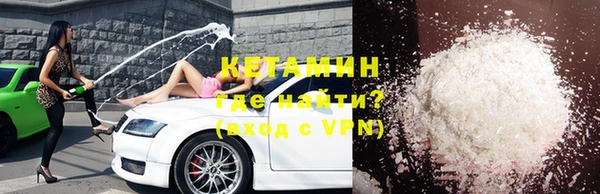 соль ск Белоозёрский