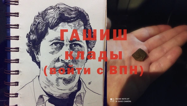 герыч Белокуриха