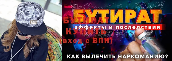 соль ск Белоозёрский