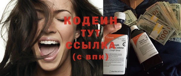 соль ск Белоозёрский