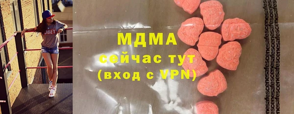 соль ск Белоозёрский