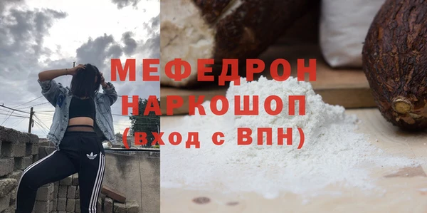 герыч Белокуриха