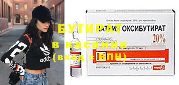соль ск Белоозёрский