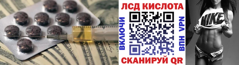 Купить  Данилов  LSD-25 экстази кислота 