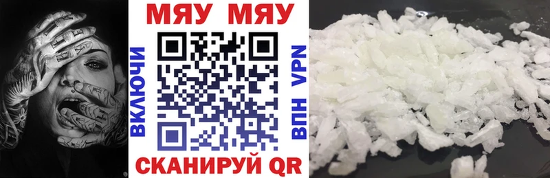 МЯУ-МЯУ мяу мяу  Купить  Данилов 
