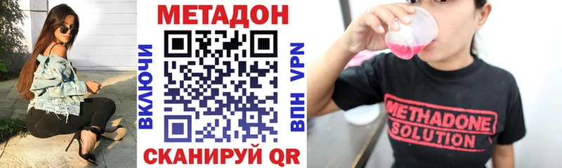 МЕТАДОН мёд  Купить где  Данилов 