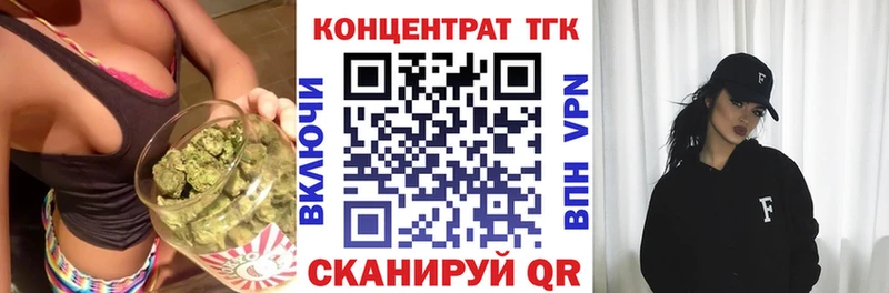 Дистиллят ТГК жижа  Купить  Данилов 